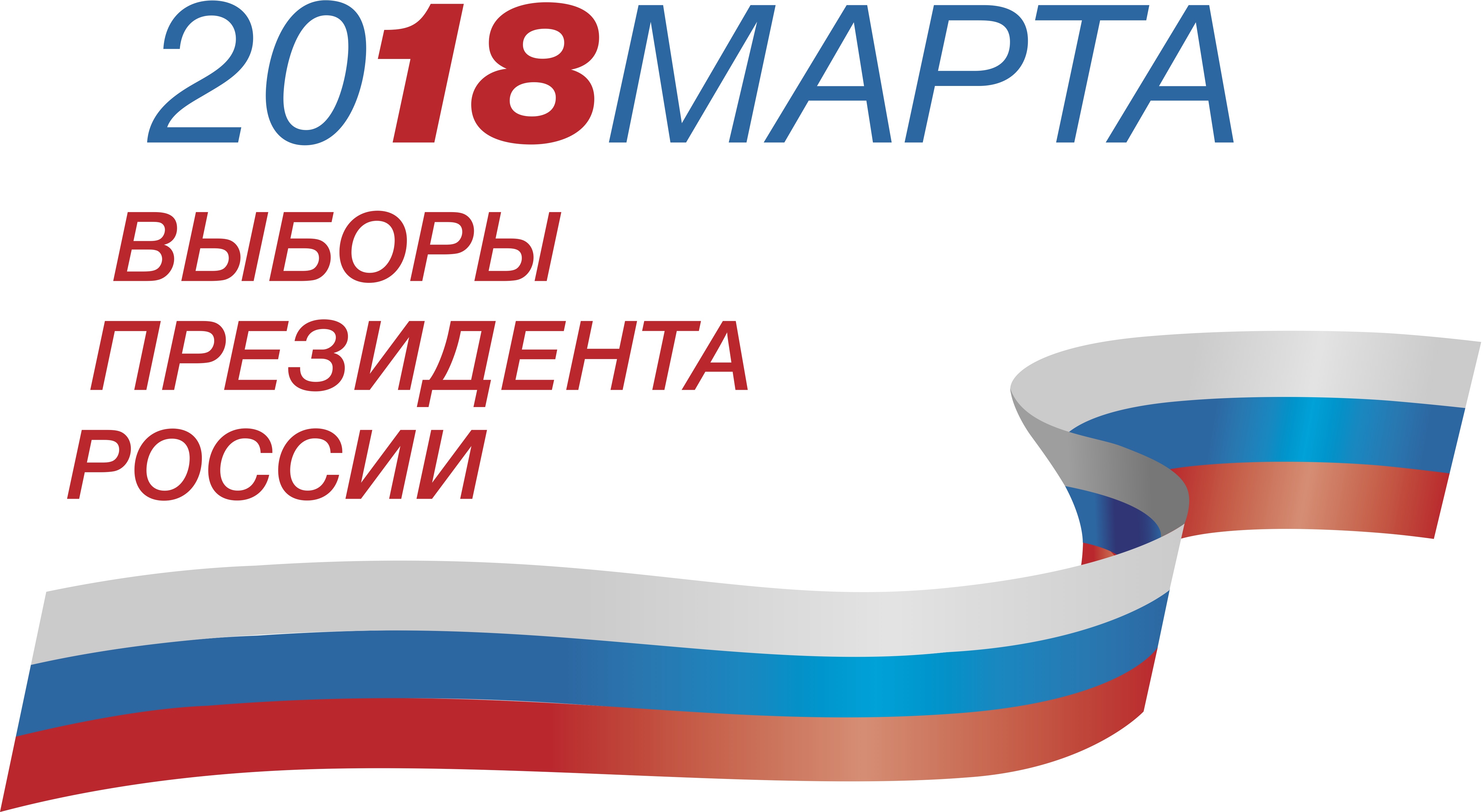 Билеты по истории беларуси за 9 класс 2018 на русском языке
